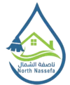 شعار موقع ناصفة الشمال للنظافة العامة والمقاولات العامة